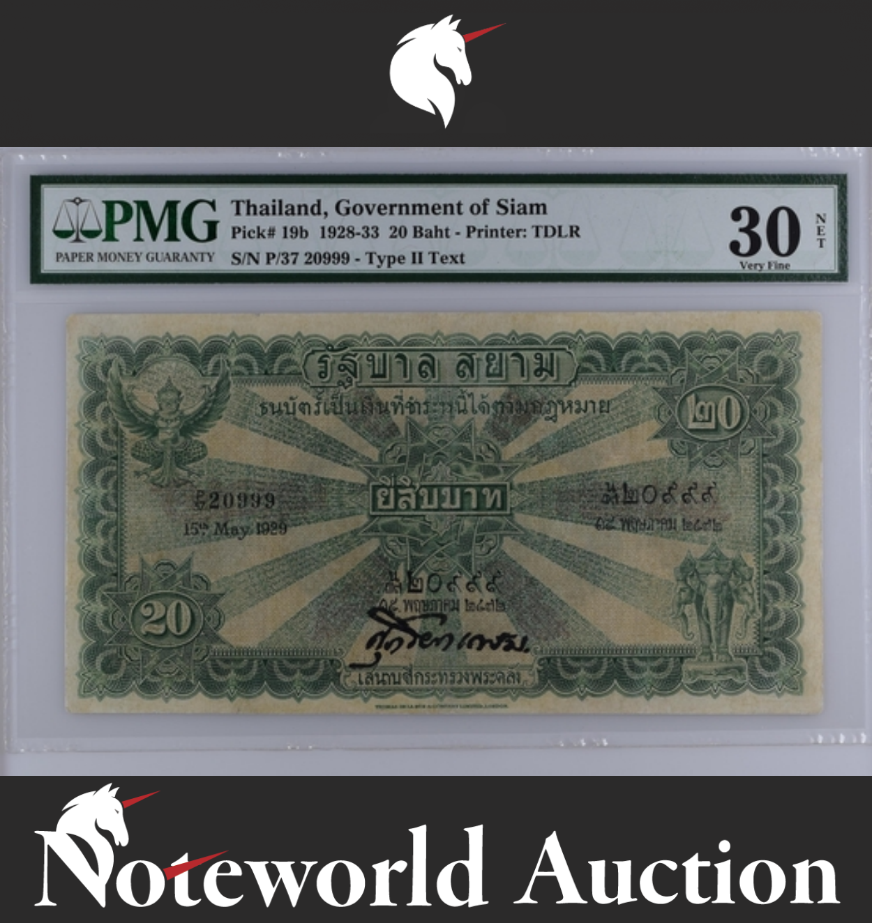 Thailand 20 Baht TB31 1928-33 P 19b S/N 20999 VF 30 NET