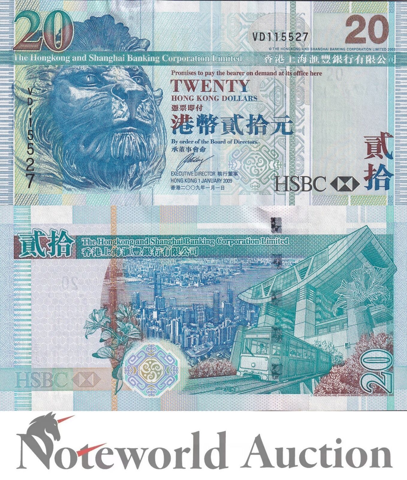 HONG KONG HSBC 20 Dollars 2009 P 207f UNC