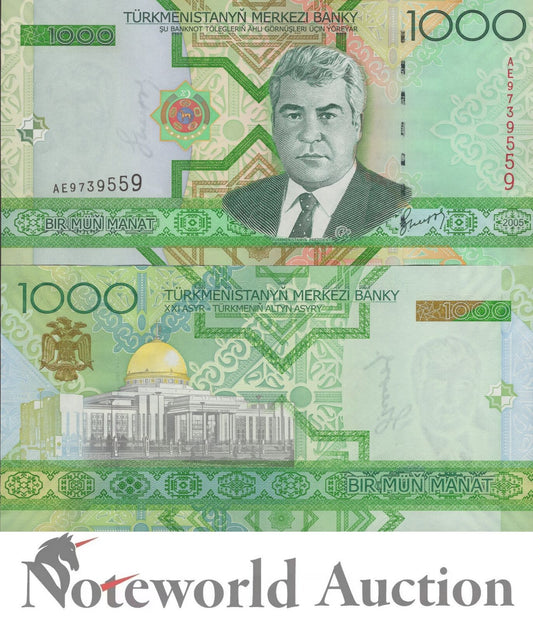 TURKMENISTAN 1000 Manat 2005 P 20 UNC