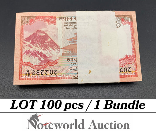 NEPAL 5 Rupees P 76 Random Year Lot 100 pcs Bundle UNC