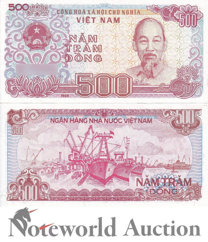 VIET NAM VIETNAM Lot 20 pcs 1/5 Bundle - 500 Dong 1988 P 101 UNC