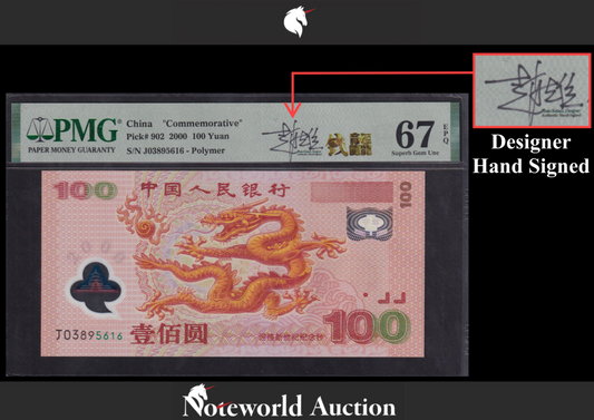 CHINA COMM. 100 Yuan 2000 P 902 Polymer Designer Hand Signed UNC PMG 67 EPQ