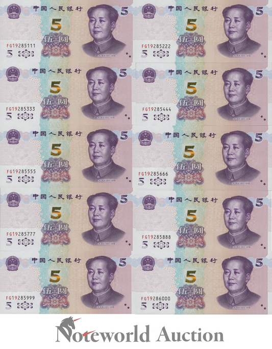 CHINA Set 10 pcs - 5 2020 P 913 Same Last 3 dingt NO.XXXXXXX111-XXXXXXX000 UNC