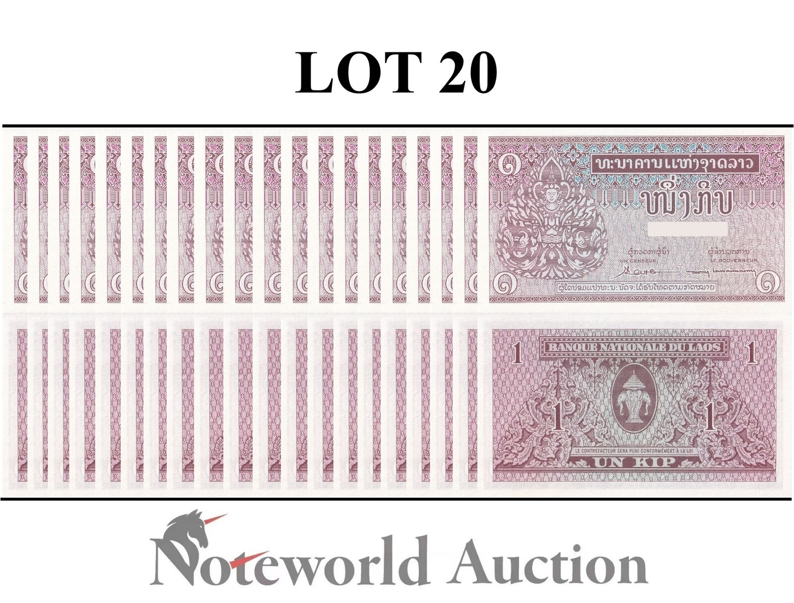 LAOS Lot 20 pcs 1/5 Bundle - 1 Kip 1962 P 8b UNC