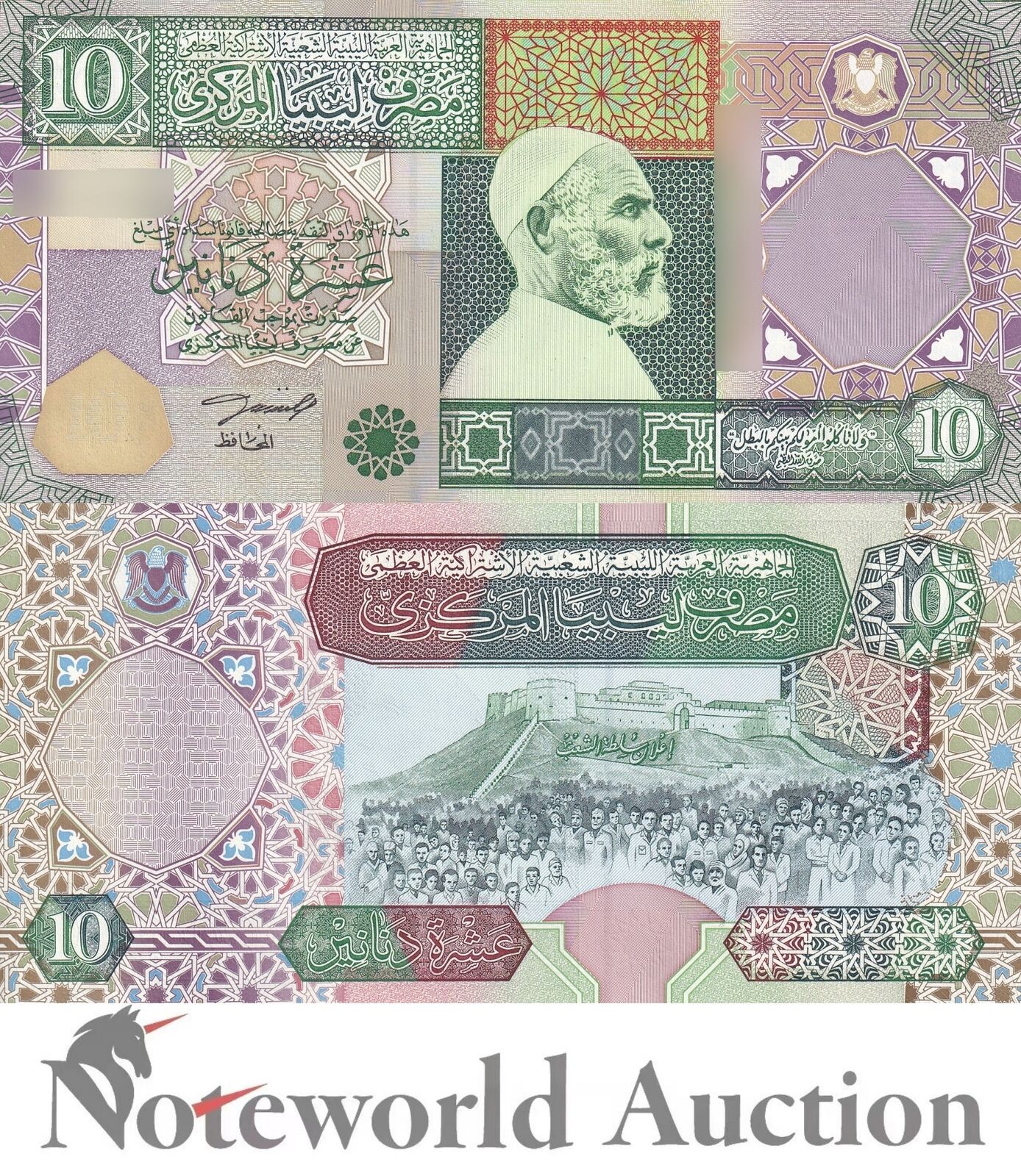 LIBYA 10 Dllars 2002 P 66 UNC