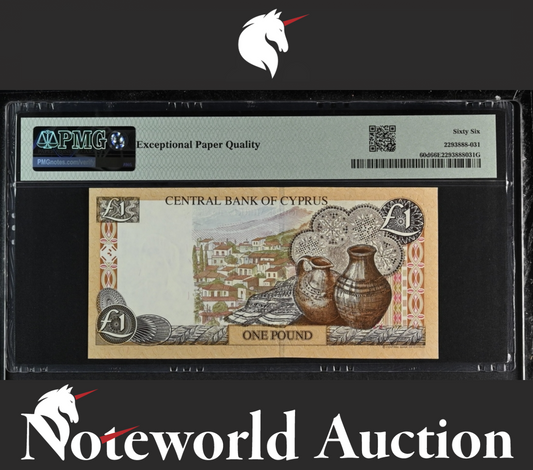 Cyprus Central Bank £1 2004 P 60d Fancy S/N 927777 UNC PMG 66 EPQ 3rd TOP POP