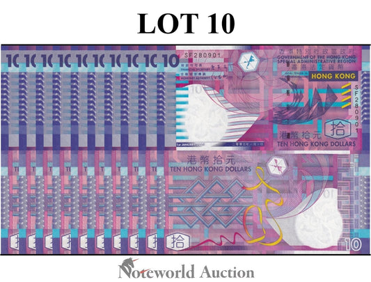 HONG KONG GOV Lot 10 pcs 1/10 Bundle - 10 Dollars 2005 P 400c Paper UNC