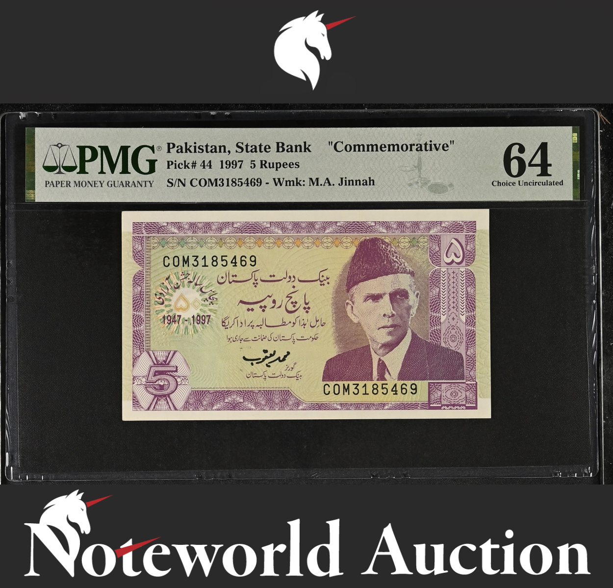 PAKISTAN Commemorative 5 Rupees 1997 P 44 Staple Holes UNC PMG 64