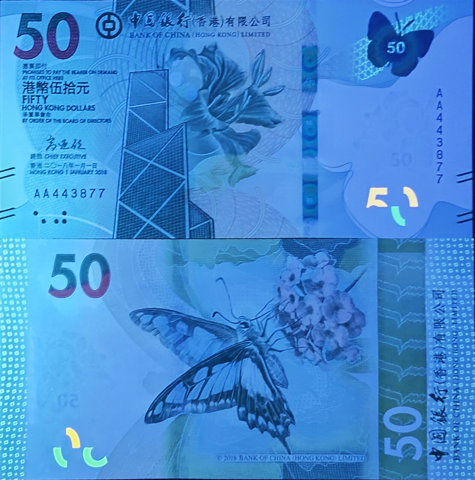 HONG KONG BOC 50 Dollars 2018 P 349 First Prefix AA UNC