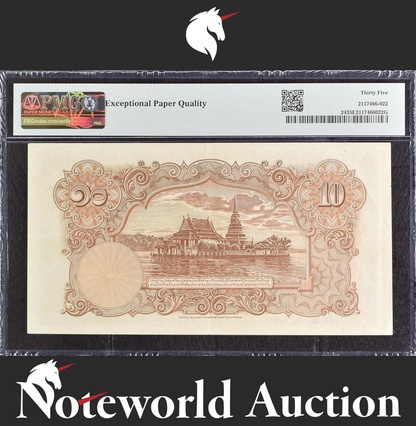 Thailand Siam 10 Baht 1934-35 P 24 Choice Very Fine PMG 35 EPQ