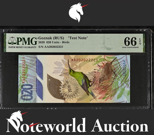 RUSSIA GOZNAK TEST NOTE -  020 Units 2020 Birds First Prefix AA UNC PMG 66 EPQ