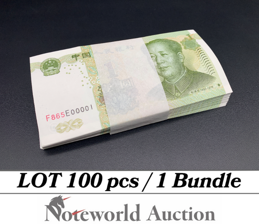 CHINA Lot 100 p Bundle - 1 Yuan 1999 P 895d Fancy LOW S/N 1-100 +9 pcs Free UNC
