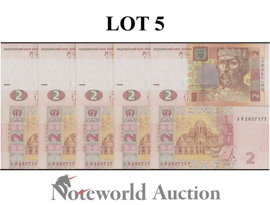 UKRAINE Lot 5 pcs 1/20 Bundle - 2 Hrivnya 2005 P 117b UNC