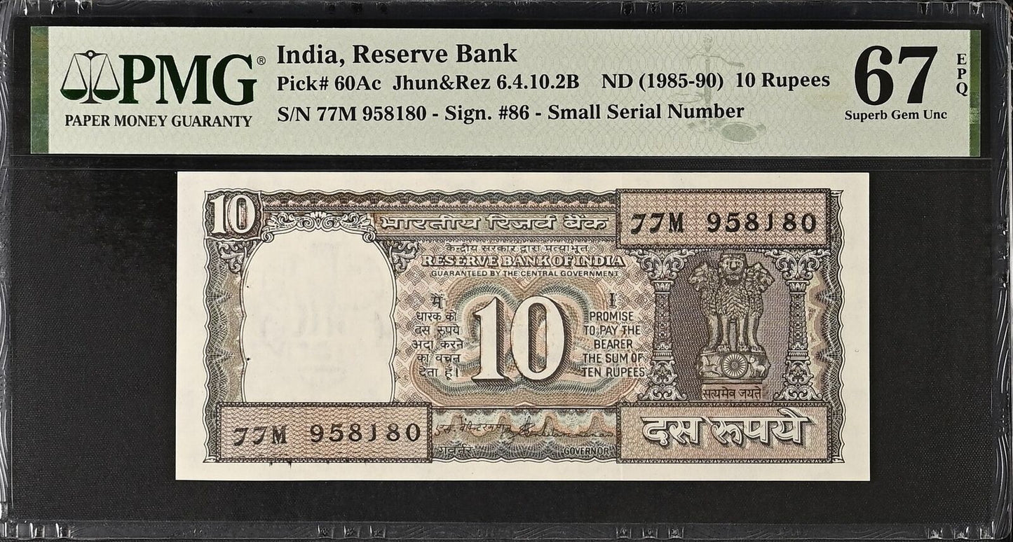 INDIA 10 Rupees 1985-90 P 60Ac TOP POP  UNC PMG 67 EPQ