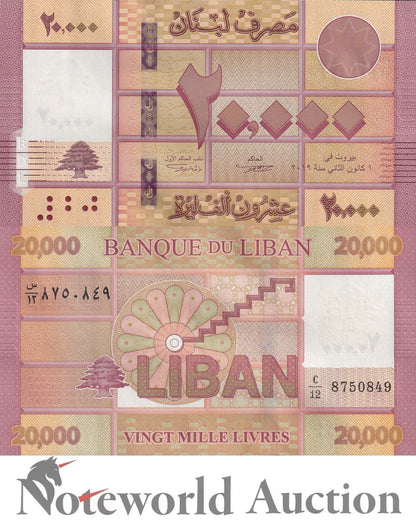 LEBANON 20000 Livres 2019 P 93Lot 10 pcs 1/10 Bundle UNC