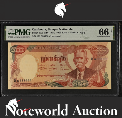 Cambodia 5000 Riels ND (1974) P 17A Unissued Fancy No. 388666 UNC PMG 66 EPQ