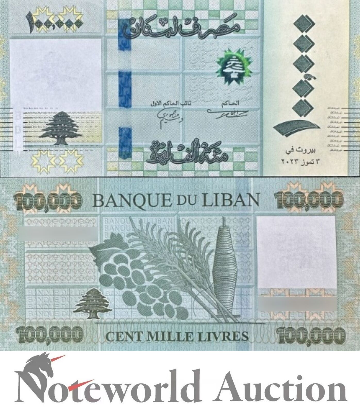 LEBANON Lot 10 pcs 1/10 Bundle - 100000 Livres 2023 P 105 UNC