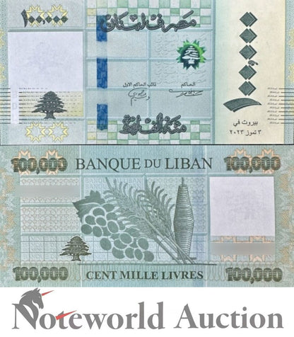 LEBANON Lot 10 pcs 1/10 Bundle - 100000 Livres 2023 P 105 UNC