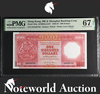 Hong Kong HK & Shanghai Banking 100 Dollars (1987) 1985-87 P 194a UNC PMG 67 EPQ