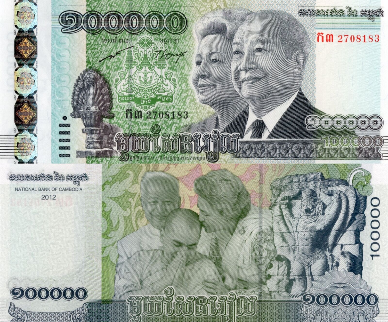 CAMBODIA Commemorative - 100000 Riels 2012 P 62 UNC