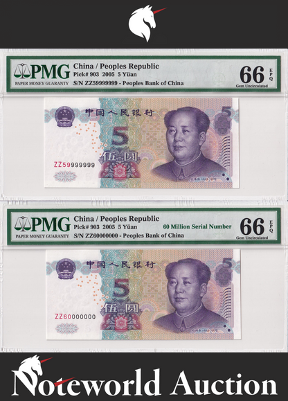 SET 2 p China 5 2005 P 903 Almost Solid ZZ 59999999 ZZ 60 Million UNC PMG 66 EPQ