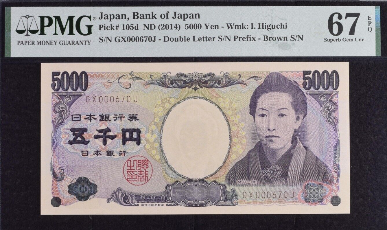 JAPAN 5000 Yen 2014 P 105d LOW SERIAL NO. 000670 UNC PMG 67 EPQ