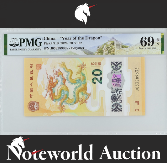 China Dragon 20 Yuan 2024 P 918 920 Polymer W/O 4/7 UNC PMG 69 EPQ 2nd TOP POP