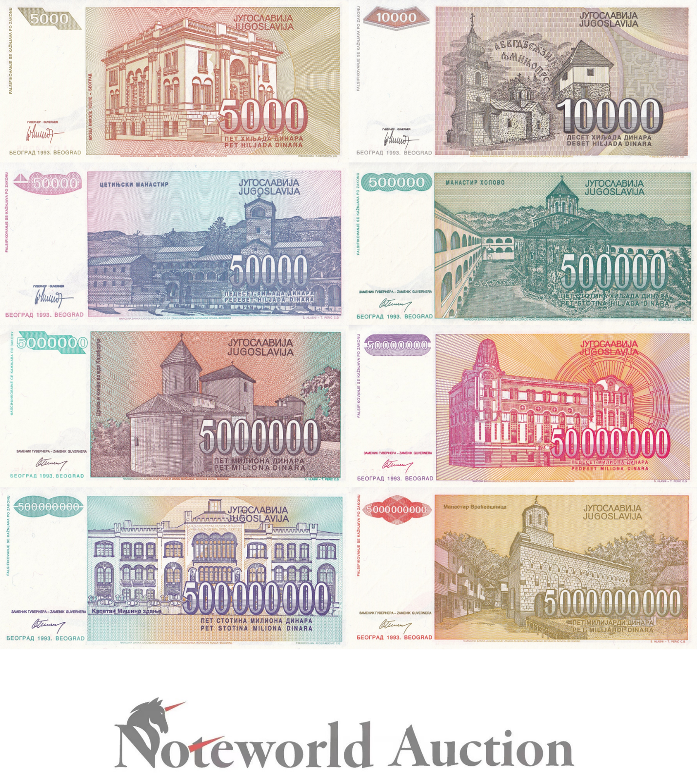 YUGOSLAVIA Set 8 pcs - 50000 - 5 50 500 Million 5 Billion 1993 P 128-135 UNC