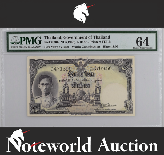Thailand Government 5 Baht ND (1948) P 70b UNC PMG 64