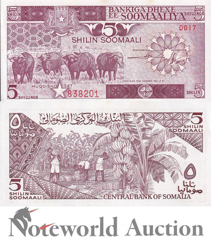 SOMALIA 5 Shilin Soomaali 1987 P 31c MINOR FOXING Lot 5 pcs 1/20 Bundle UNC