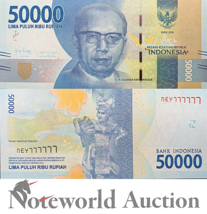 INDONESIA 50000 Rupiah 2016/2018 P 159 Fancy SOLID 7 - 777777 UNC