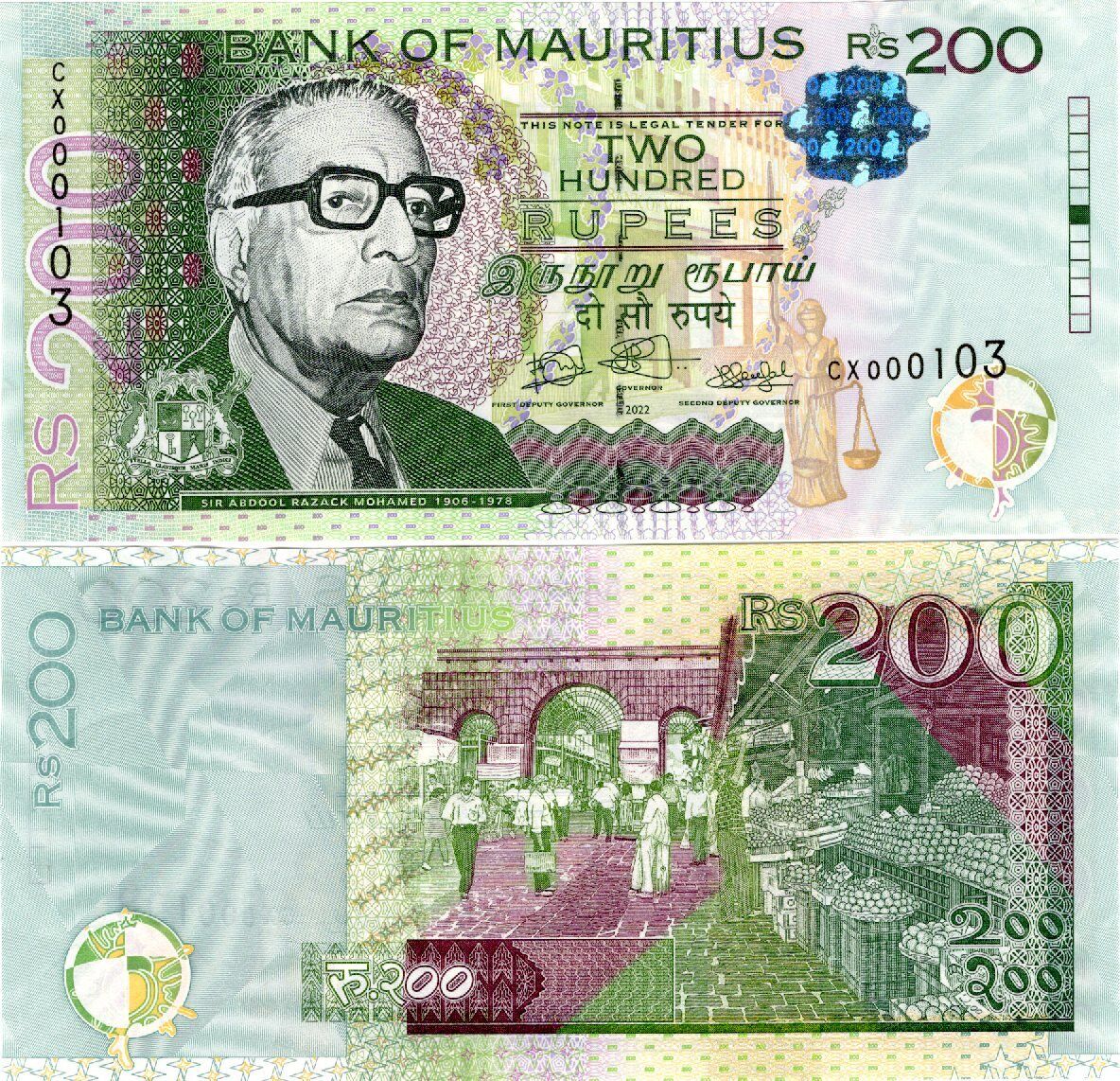 MAURITIUS 200 Rupees 2022 P 61 With Holographic Device LOW S/N 000XXX UNC