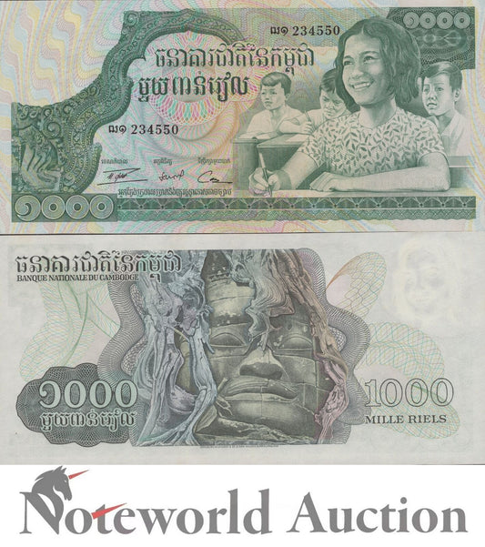 CAMBODIA 1000 Riels ND 1973 P 17 UNC