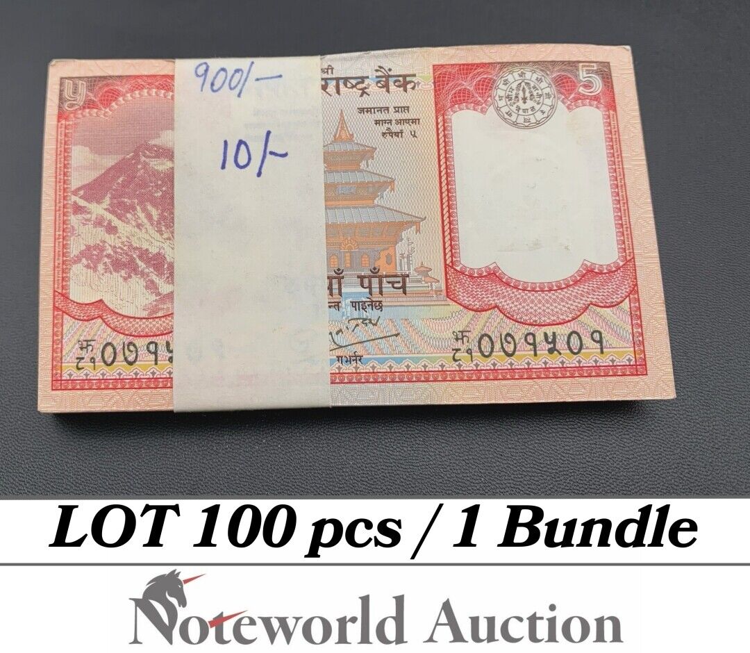 NEPAL Lot 100 pcs Bundle - 5 Rupees ND 2010 P 60b UNC