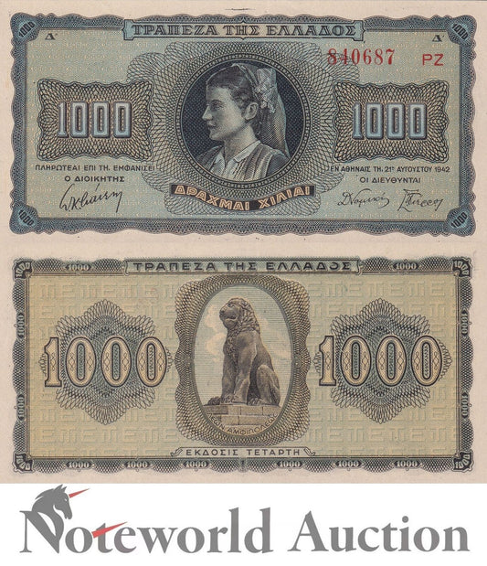 GREECE 1000 Drachmai 1942 P 118a(3) Big Letter UNC