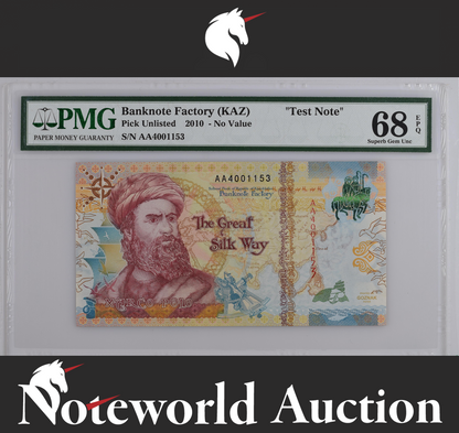 Banknote Factory TEST NOTE - 2010 Prefix AA PRINTED ON GOZNAK UNC PMG 68