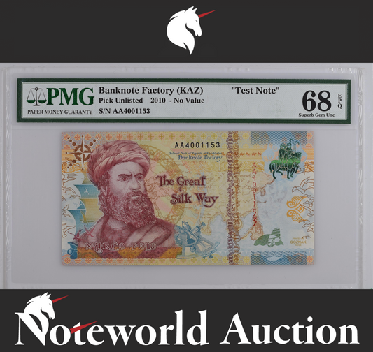 Banknote Factory TEST NOTE - 2010 Prefix AA PRINTED ON GOZNAK UNC PMG 68