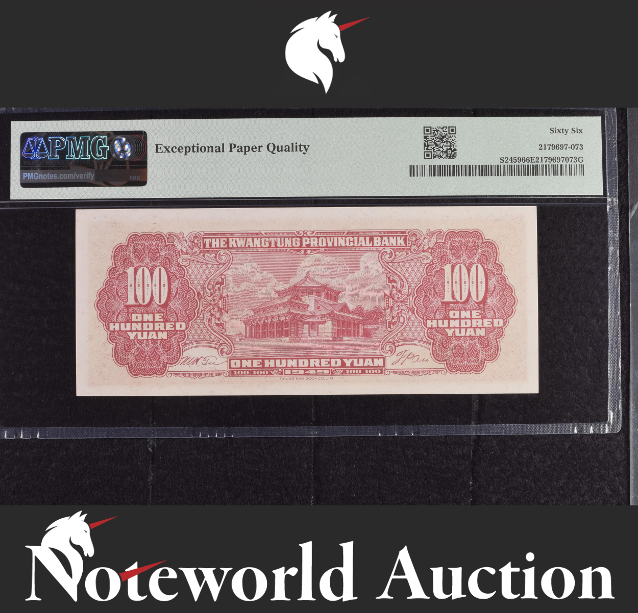 China Kwangtung Provincial Bank 100 1949 P S2459 S/N 223549 UNC PMG 66 EPQ