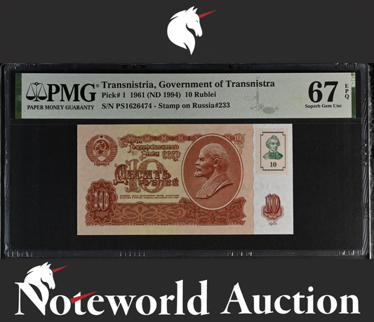 Transnistria 10 Rublei 1961 (ND 1994) P 1 UNC PMG 67 EPQ 2nd TOP POP