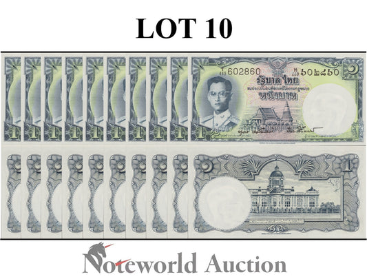 THAILAND 1 Baht ND 1955 P 74d Lot 10 pcs 1/10 Bundle UNC