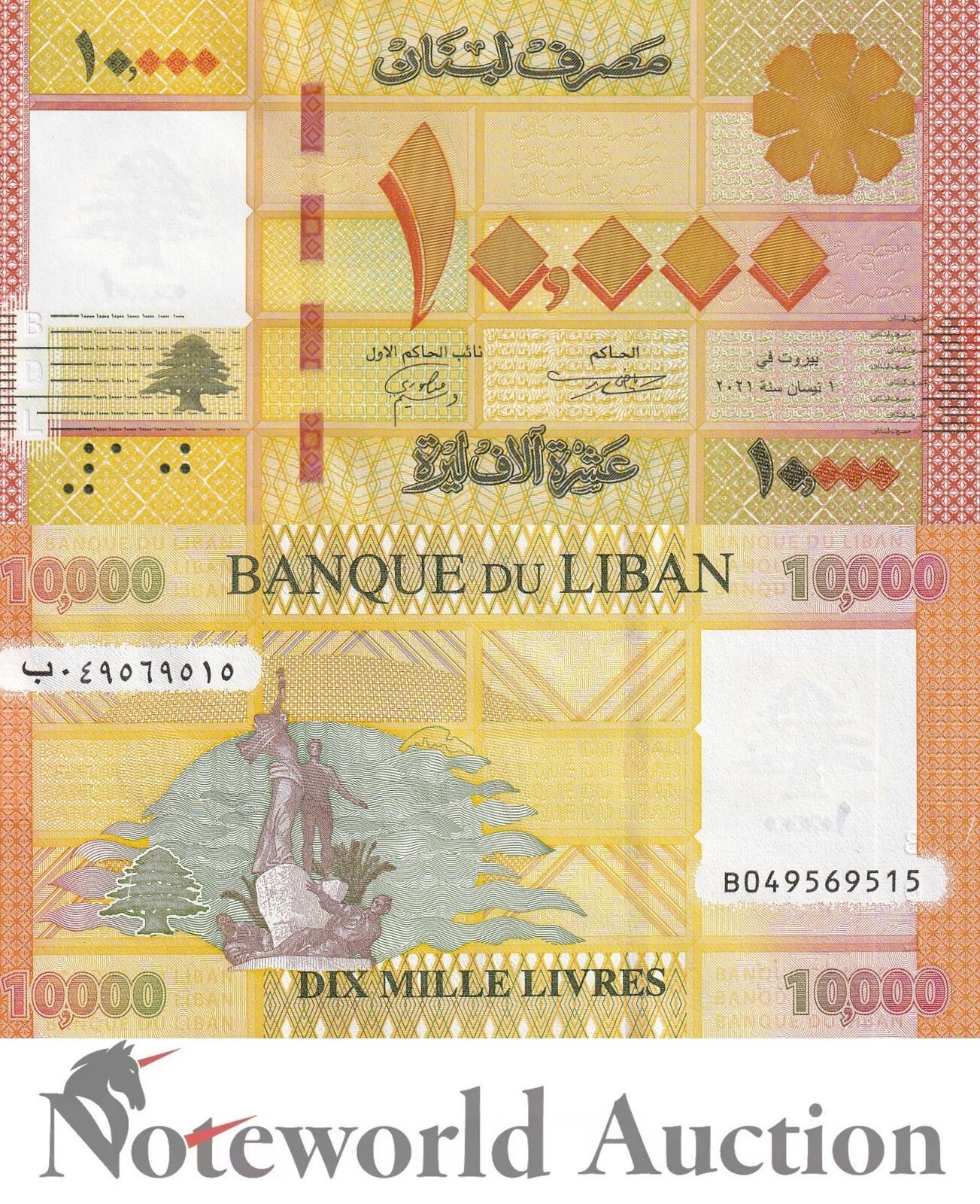 LEBANON Lot 10 pcs 1/10 Bundle - 10000 Livres 2021 P 92 UNC