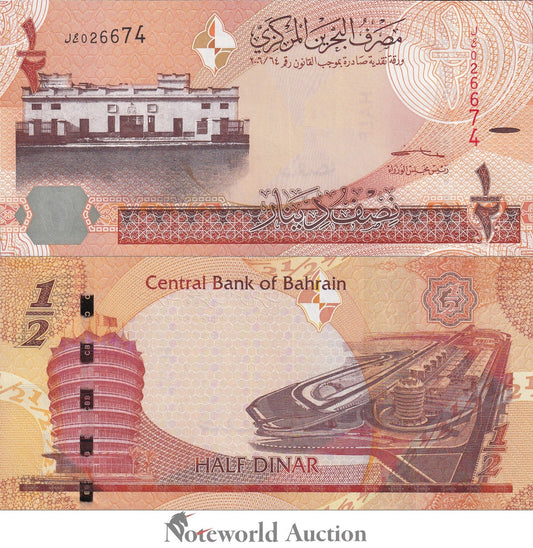 BAHRAIN 1/2 Dinar 2006(2023) P 30 New Sign UNC