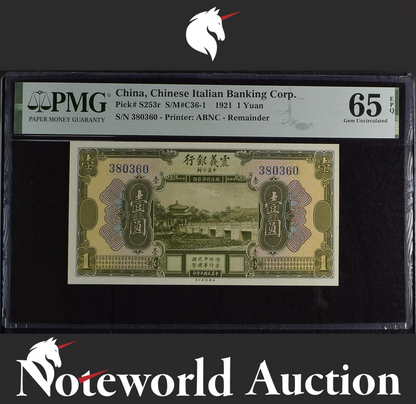 China Chinese Italian Banking Corp 1 Yuan 1921 P S253r Remainder UNC PMG 65 EPQ