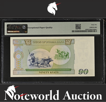 Burma Union of Burma Bank 90 Kyats ND (1987) P 66 UNC PMG 66 EPQ