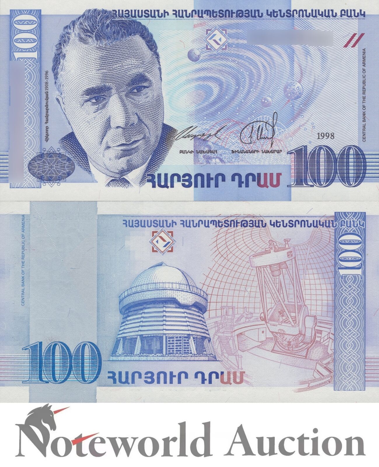 ARMENIA 100 Dram 1998 P 42 UNC