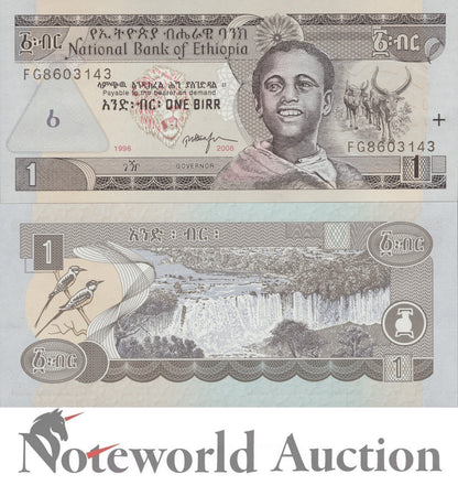 ETHIOPIA 1 Birr 1998/2006 P 46d Lot 5 pcs 1/20 Bundle UNC