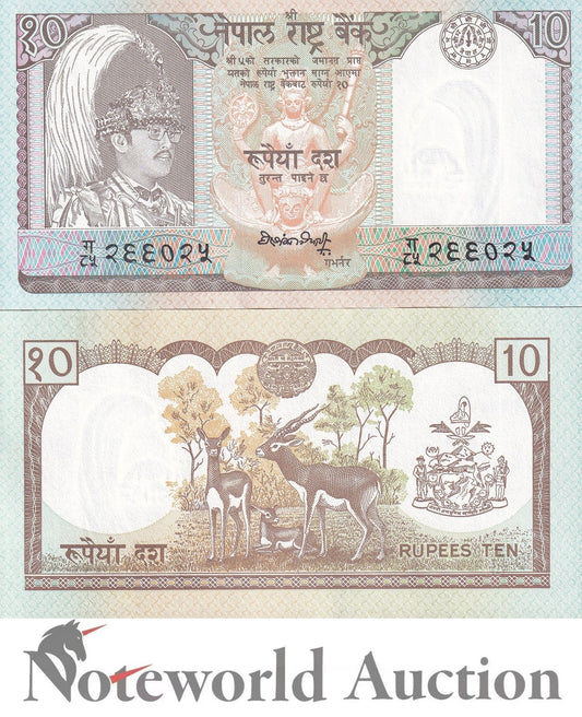 NEPAL 10 Rupees 1990-1995 P 31a2 MINOR FOXING  Lot 5 pcs 1/20 Bundle UNC