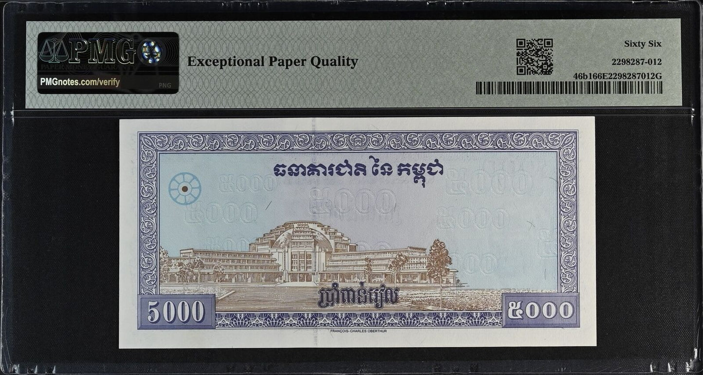 CAMBODIA 5000 Riels 1998 P 46b1 UNC PMG 66 EPQ