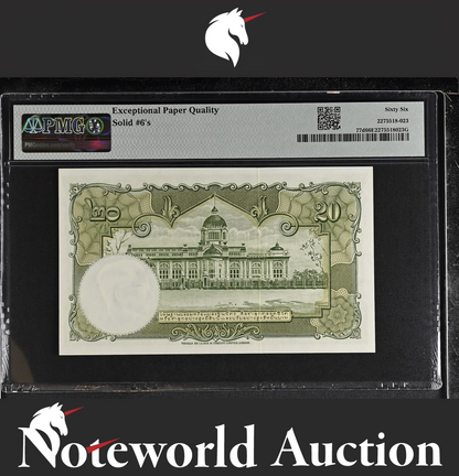 Thailand 20 Baht ND 1953 P 77d Fancy SOLID 6 - 666666 UNC PMG 66 EPQ 3rd TOP POP