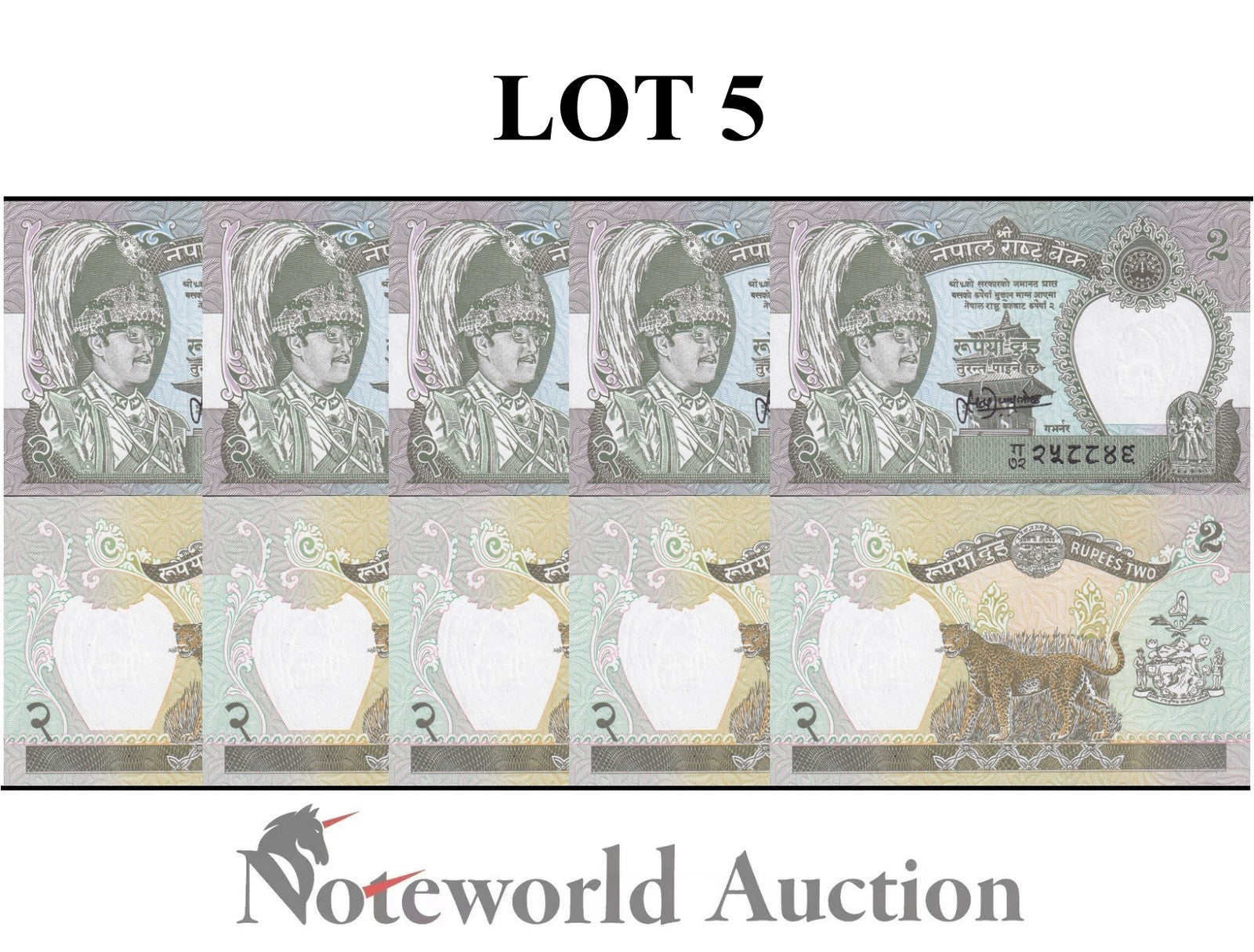 NEPAL 2 Rupees ND 1995-2000 P 29b (3) MINOR FOXING Lot 5 pcs 1/20 Bundle UNC